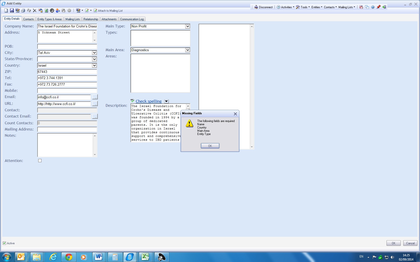 required fields prevent saving Aug 2.jpg